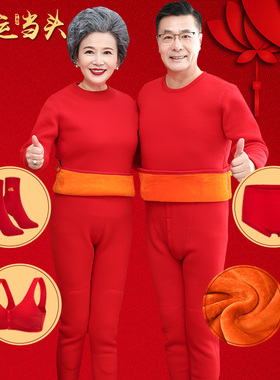 红色内衣内裤女本命年妈妈套装属马老年人前扣文胸纯棉无钢圈胸罩