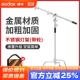 摄影魔术腿支架闪光灯架不锈钢加粗灯架影视灯架旗板柔光支架摄影