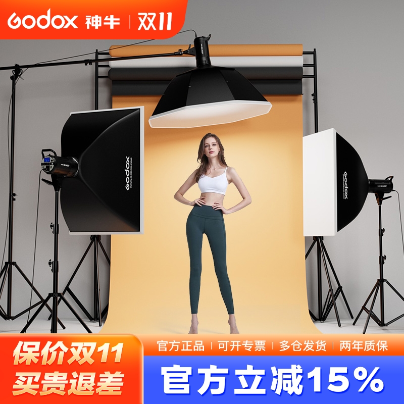 官方推荐SK400II二代拍摄闪光灯
