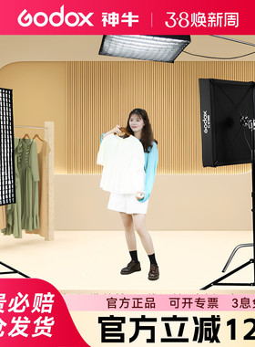 Godox神牛FL100 150S卷布灯柔性led双色温摄像灯直播间顶灯全彩RGB补光灯便携柔光灯150W轮廓灯新闻视频采访