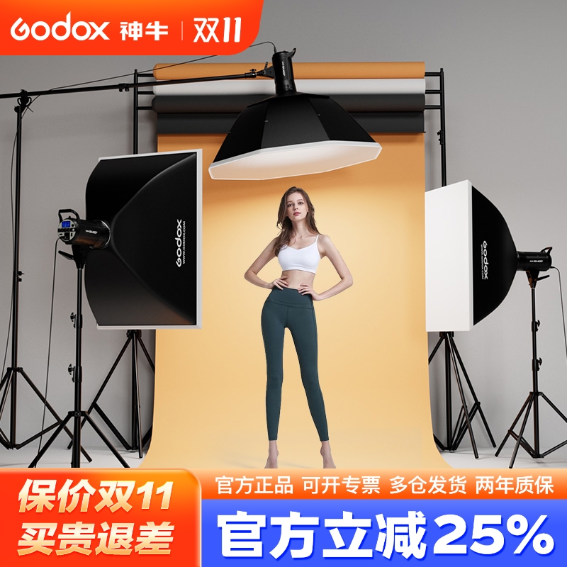 官方推荐SK400II二代拍摄闪光灯