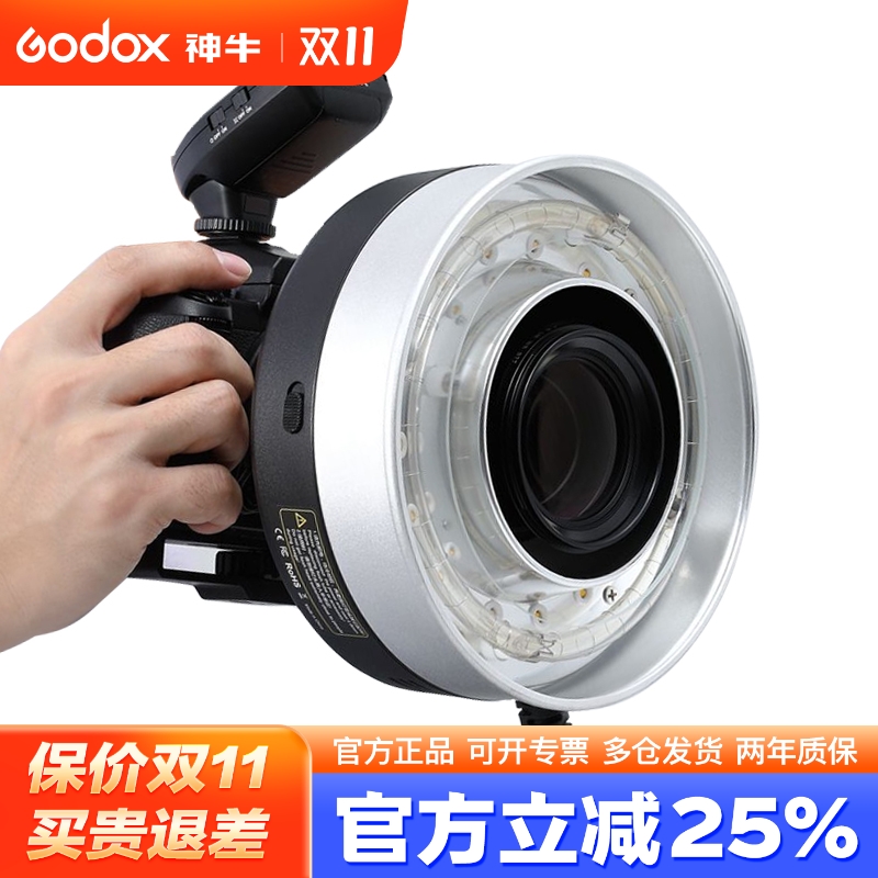 新品上市 / 打造无影光质/光效更均匀柔和