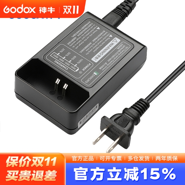 神牛VB18闪光灯快充锂电池