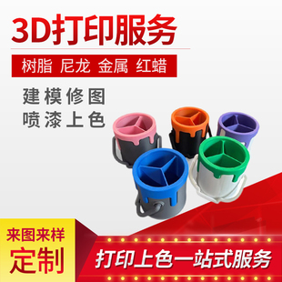 工艺摆件来图3D打印服务多颜色PLA线材制作加工 儿童玩具铲子提桶