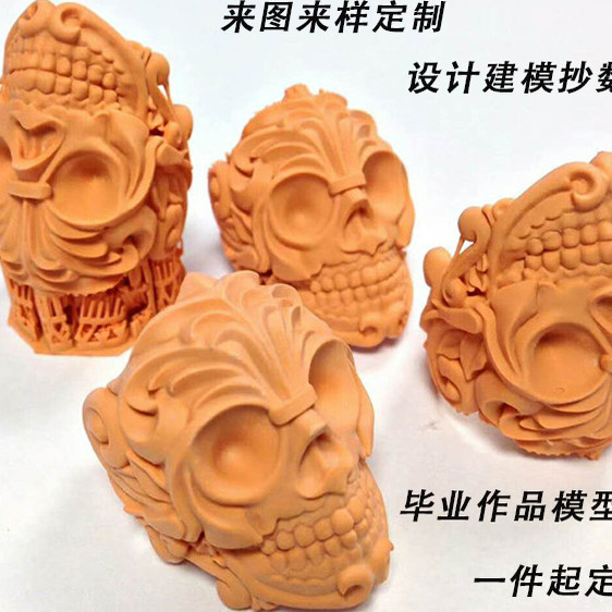 3d打印定制服务电镀树脂尼龙固化模型高精度代打abs复模PLA手办白