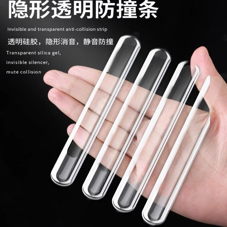 门把手防撞贴硅胶静音垫冰箱门贴门挡条防碰撞门阻柜门后颗粒墙贴