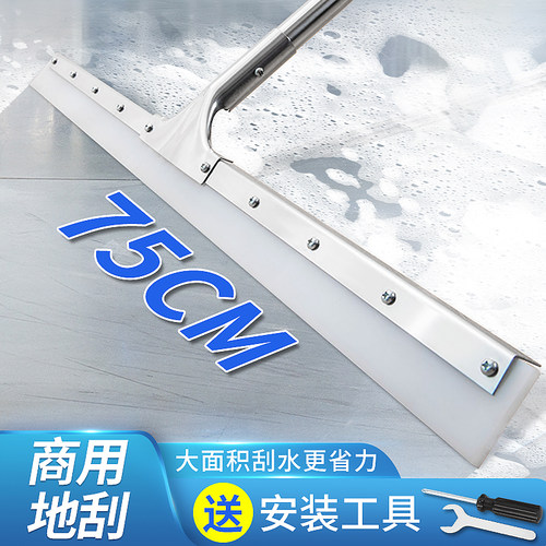 刮地板刮水器地刮地面神器扫地拖地大号魔术扫把商用硅胶刮板两用