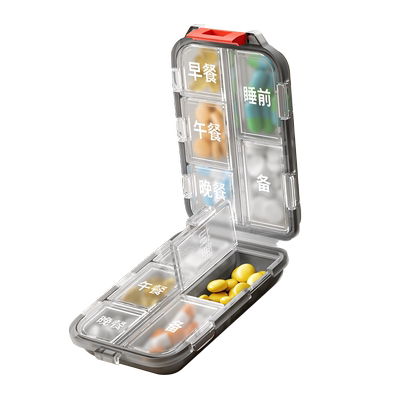 药品分装盒小药盒便携式分药收纳十10格一日三餐饭前饭后装药随身