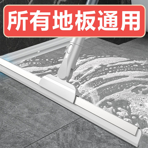 刮地板刮水器地刮地面拖把卫生间硅胶魔术扫把家用神器拖拖地两用