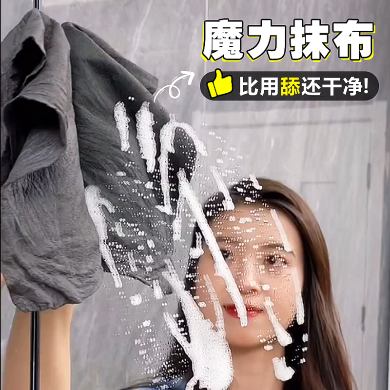 擦玻璃无水印抹布开荒保洁专用工具全套套装打扫卫生神器家用器刷