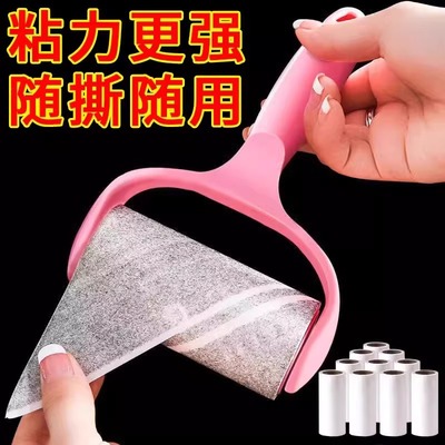 粘毛器滚筒轮可撕洗毡刷替换卷纸床上沾尘去除头发衣服黏吸毛新款