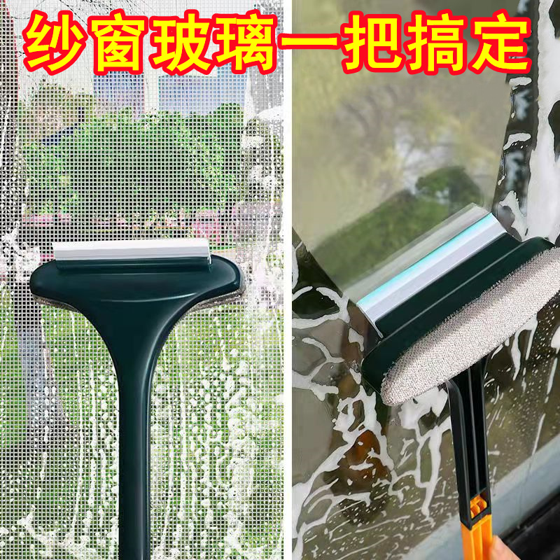 一把搞定纱窗玻璃清洁