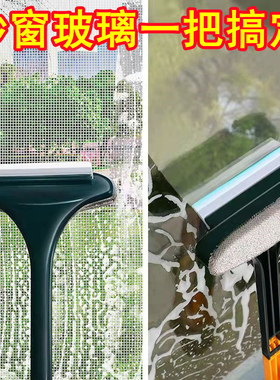 纱窗刷清洗神器沙窗网清洁刷子金刚网玻璃刷刚丝刷擦洗冼沙窗毛刷