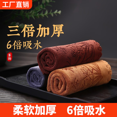 加厚茶巾高档茶布吸水功夫茶具毛巾茶几茶桌抹布垫禅意道茶台家用