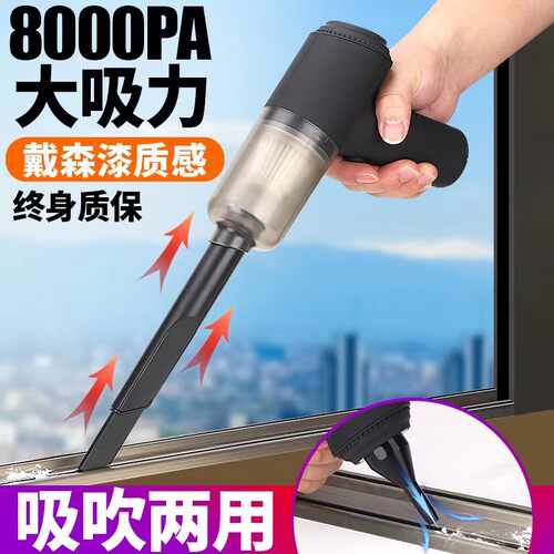 升级吸吹一体大吸力吸尘器