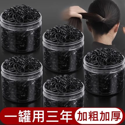 橡皮筋女扎头发加粗加厚发圈一次性高弹力耐用黑色胶圈小头绳新款