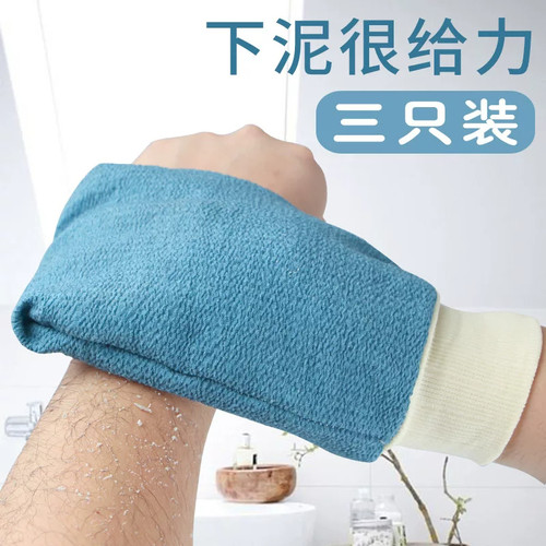 搓澡巾搓背神器洗澡巾手套强力男女士不疼家用后背泥戳灰澡巾新款