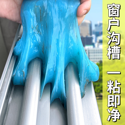 擦玻璃神器家用窗户槽沟清洁新房纱窗清洗开荒保洁工具套装的清理