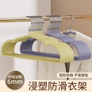 加粗成人金属衣架家用护肩角防滑加厚加大晾衣服挂衣撑子高品质