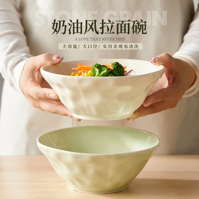 2025新款拉面碗家用ins奶油风釉下彩餐具7英寸汤面碗大容量斗笠碗