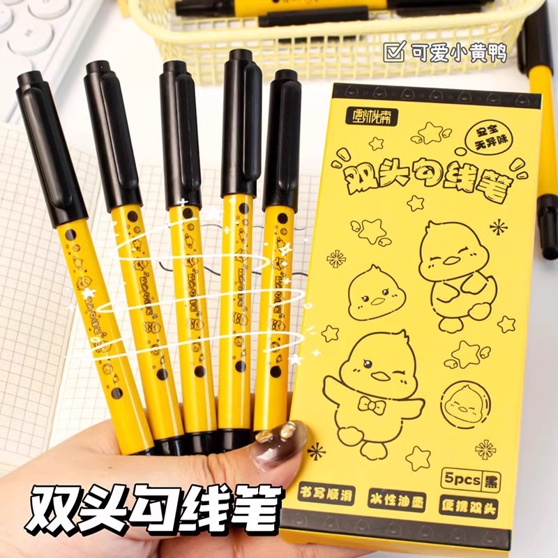 勾线笔防水手绘描边套装美术漫画专用线描画图小学生柔绘软头绘画动漫描线笔设计速写绘图笔极细针管笔签字笔