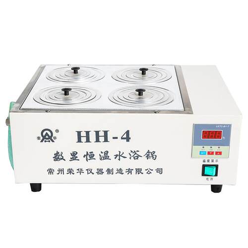常州荣华数显恒温水浴锅实验室