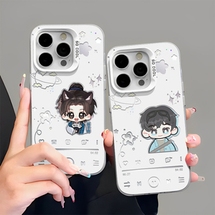 任意机型白玖林子烨周边手机壳定制适用苹果15promax华为oppo小米11荣耀红米可爱保护手机壳Vivo一加