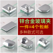 钢化玻璃夹子固定托支撑夹隔板支架托架鱼嘴夹层板托隔断五金配件