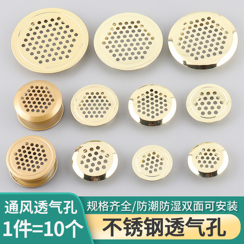 迪斯威简约美观防潮便捷不锈钢
