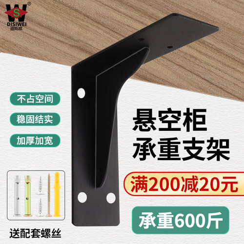迪斯威承重支架电视柜书桌置物架
