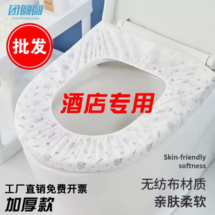 一次性马桶套垫酒店旅行专用孕产妇坐垫纸便携防水家用马桶圈贴