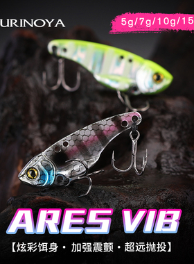 钓之屋战神A金属VIB路亚饵 5g/7g/10g/15g全泳层远投鲈鱼鲶鱼翘嘴
