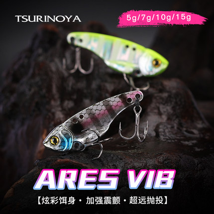 钓之屋战神A金属VIB路亚饵 5g/7g/10g/15g全泳层远投鲈鱼鲶鱼翘嘴