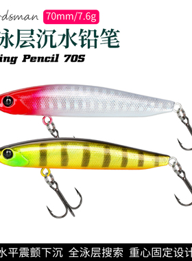 钓之屋 Swordsman70S全泳层沉水铅笔70mm/7.6g路亚饵翘嘴鲈鱼饵