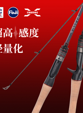 钓之屋 精英三代高感度泛用远投路亚竿直柄枪柄路亚竿鳜鱼翘嘴竿