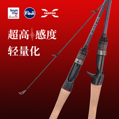 高感度远投泛用枪柄鳜鱼翘嘴竿