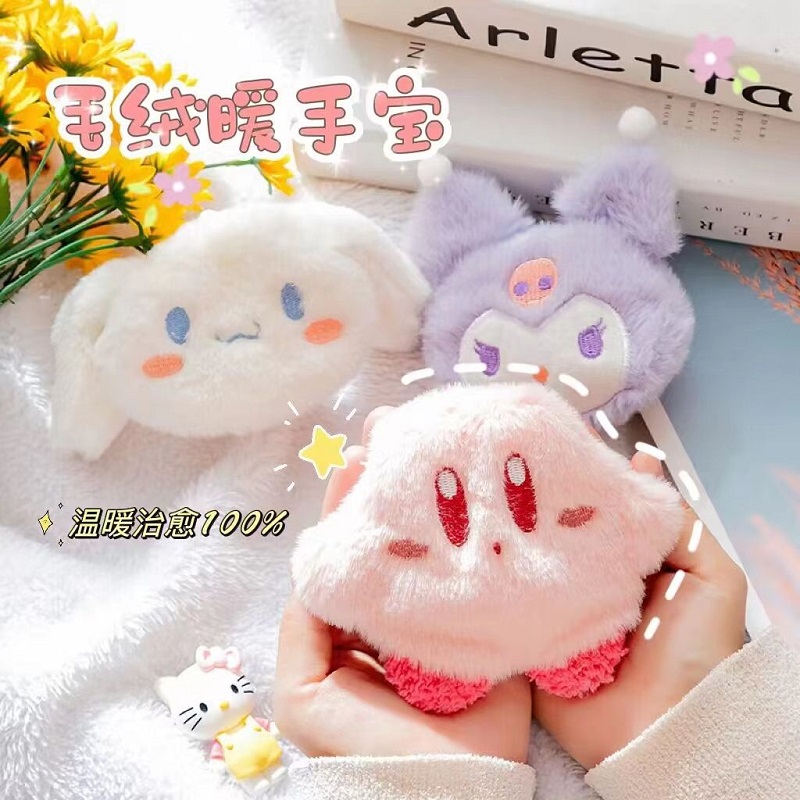 可爱毛绒暖手蛋迷你学生免充电式
