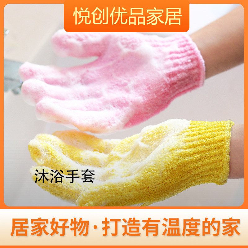 搓澡巾家用浴室沐浴手套不伤皮肤柔软按摩洗澡巾搓泥搓灰起泡毛巾