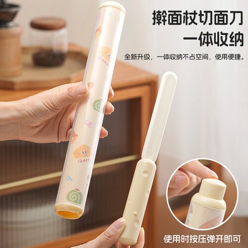二合一多功能擀面杖家用烘焙工具