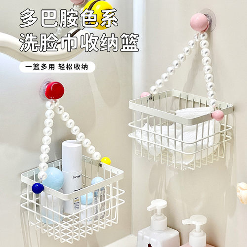 废弃洗脸巾收纳沥水篮浴室置物架