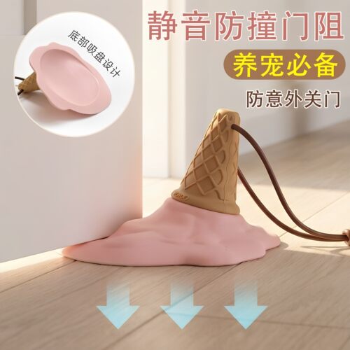 冰淇淋门挡防撞挡门塞阻器