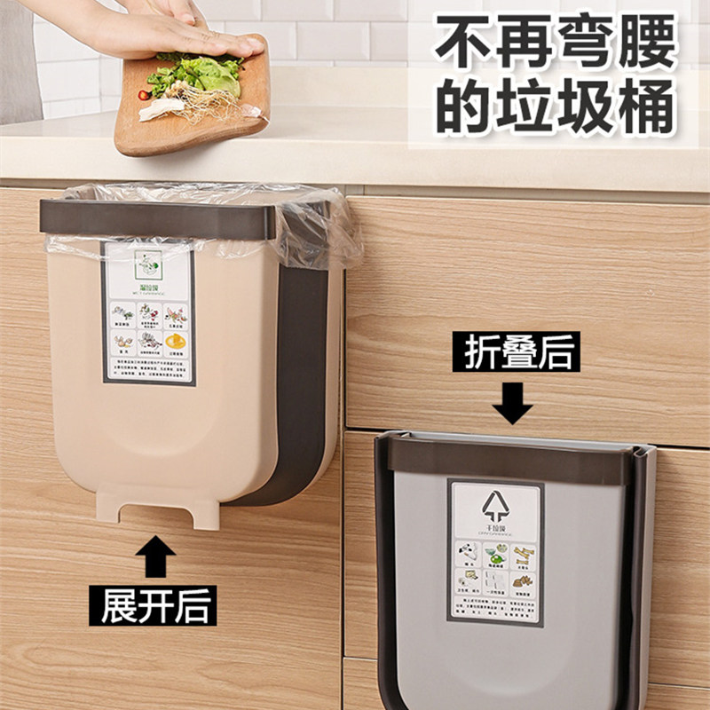 可折叠挂式垃圾桶厨房多功能橱柜门无痕壁挂下挂悬空收纳盒纸篓筒