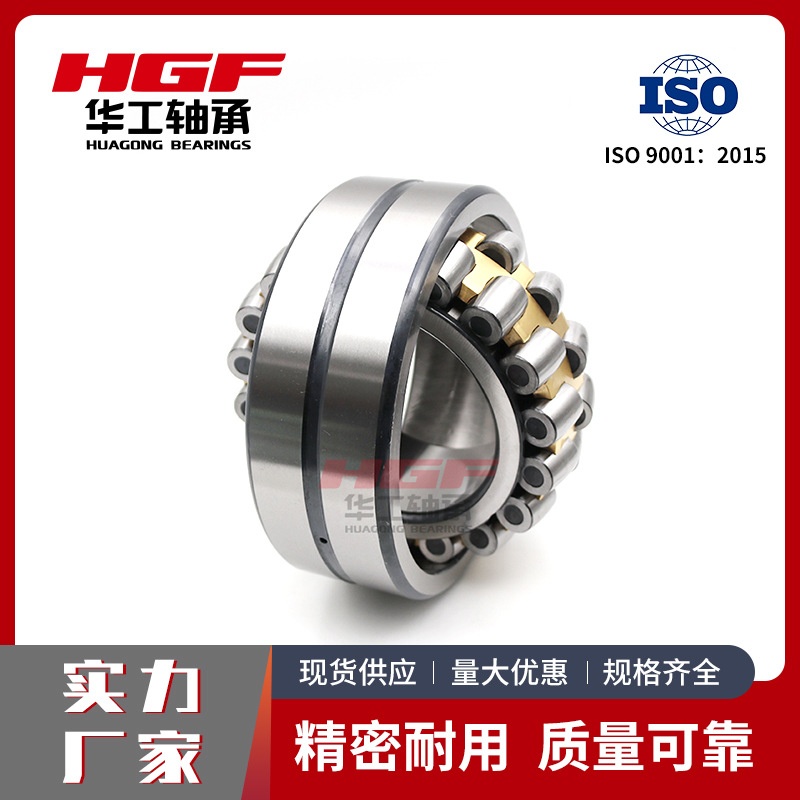 工业级22220CA/W33调心滚子轴承精密加工适配高负荷场景滚珠