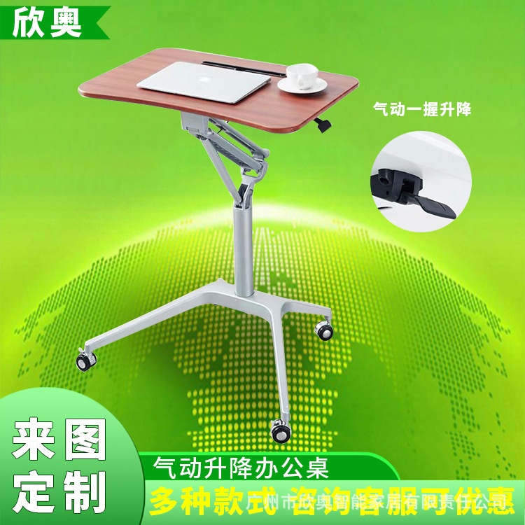 气动升降桌 支架站立式办公桌学习床边可移动可调节升降 电脑桌腿