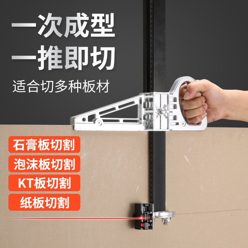 石膏板切割滚轮裁板器工具木工手推全自动割开划才切割刀