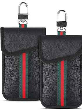 RFID signal blocking anti-theft chain protective case 2 pcs