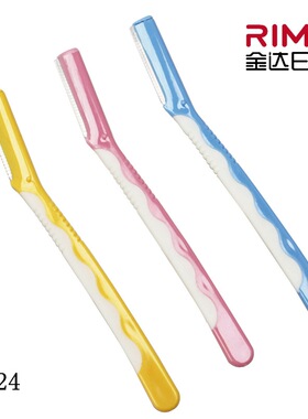 Women's beauty eyebrow trimmer A125 beauty tool hair scraper