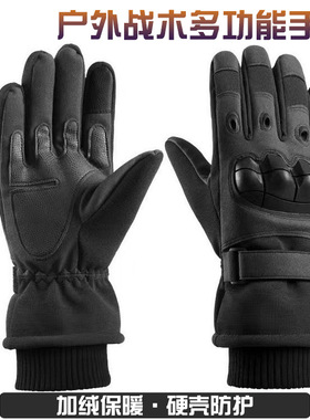 Men's Outdoor Winter Warm Thermal Motorcycle Gloves Full