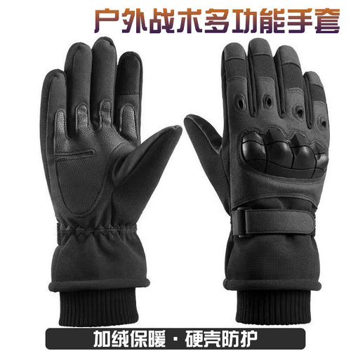 Men's Outdoor Winter Warm Thermal Motorcycle Gloves Full