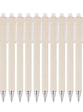 Press neutral pen, simple straw ballpoint pen